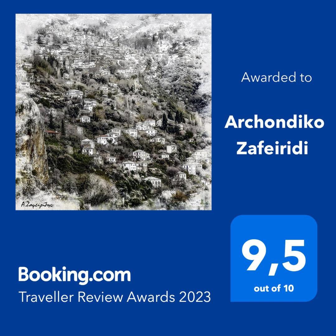 Archondiko Zafeiridi Villa มากรินิตซา ภายนอก รูปภาพ