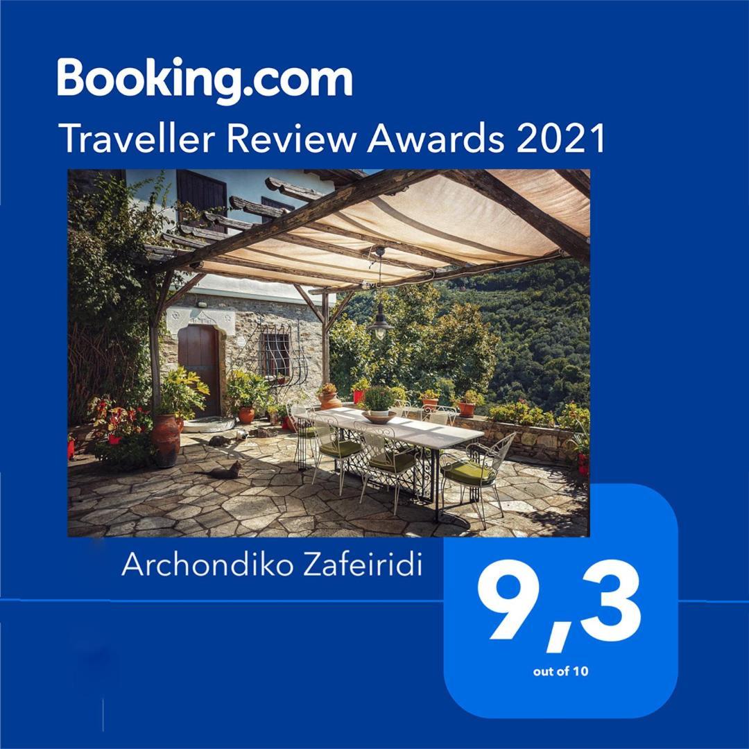 Archondiko Zafeiridi Villa มากรินิตซา ภายนอก รูปภาพ